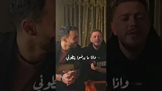لجي لهلج واقللهم تعالي بسرعه يفلانه غصن رمان 