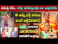 Download Lagu GHMC Worker \u0026 Village Singer Narayanamma Exclusive Interview👌 | Folk Singers Interviews | Folk Stars
