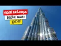 Download Lagu Sancharam | By Santhosh George Kulangara | UAE- 13 | Safari TV
