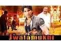 Lagu एक ज्वालामुखी l Ek Jwalamukhi l Action Dubbed Hindi Movie l Allu Arjun, Hansika Motwani