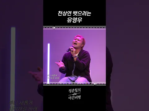 [선공개] 이창섭님을 모셨습니다