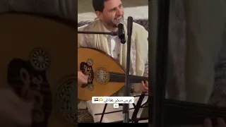 حسين محب افراح ال عفاش صخر على عبدالله صالح 