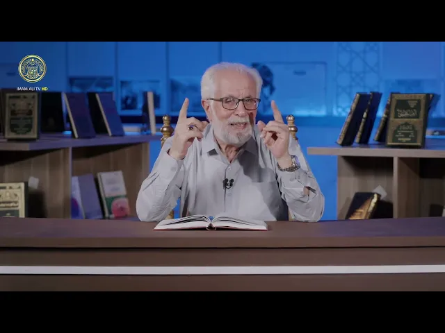 العروة الوثقى الحلقة (10)