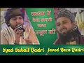 Download Lagu Jannat Me Leke Jayegi Chahat Rasool Ki By Mohammad Javed Raza Qadri Basni + Syed Sohail Qadri - Ren