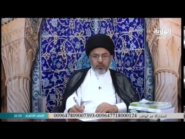 السيد خضير المدني _ فقه الصادق 7 \ 8 \ 2017