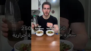 زيت الزيتون يزيد الوزن 