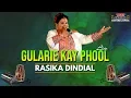 Download Lagu Rasika Dindial - Gularie Kay Phool [Live Remastered] (Traditional Chutney)