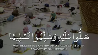 إن الله وملائكته يصلون على النبي بصوت جميل جدا حالات واتس اب ليوم الجمعة  إن الله وملائكته يصلون على النبي بصوت جميل جدا حالات واتس اب ليوم الجمعة