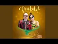 Download Lagu Shine More