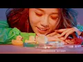 蔡家蓁 ft. 陳零九『玻璃鞋』官方完整MV