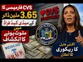 Attorney General James Secures 36 5 Million from CVS for Defrauding Medicaid