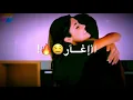 اغار اغار - محمد السالم -Mohammed Al salim/ حالات واتساب حب💏 اغاني عيد الحب2020ستوريات بدون حقوق