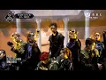 Download Lagu [中字] ♬ REVEAL (Catching Fire) - THE BOYZ @Road to Kingdom 4期
