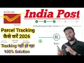 India Post Tracking how to track indian speed Post parcel 2026 parcel Track kaise kare