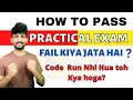 How to Pass in Practical Exams Practical Mai FAIL karte hai Kya