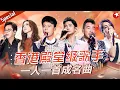 Download Lagu 香港歌手成名曲大盘点！李克勤杜德伟献唱粤语金曲,共同成就永不褪色的港乐传奇！#宝藏音乐特辑 #杨千嬅 #邓紫棋 #陈小春 #谭咏麟