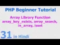 31 - PHP Array Function