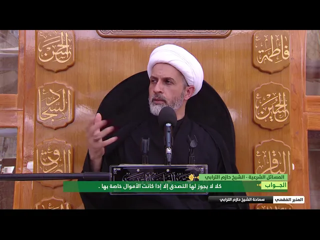 ⁣هل يجوز ان تتصدق المرأة من المال الذي يعطيه لها زوجها كمصروف شهري من دون علمه ؟