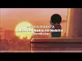 Download Lagu Kimi no Naka no Nobita - Sawada Kan