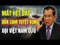 Download Lagu Dân Campuchia Mất Đất: Phá Rào Đấu Quân Thái - Ông Hun Sen Tuyệt Vọng Cầu Cứu Việt Nam
