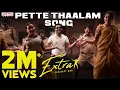 Download Lagu Pette Thaalam Song | Nithiin, Sreeleela | Vakkantham Vamsi | Anup Rubens