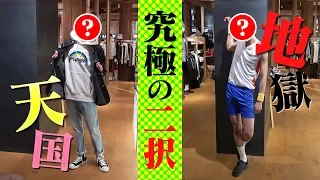 Snow Man 天国か地獄 モテコーデか斬新コスプレか Right Onで究極の２択 