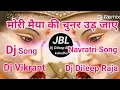 Download Lagu Mori Maiya ki Chunar Udi Jaye  | Dj Vikrant || Navratri √Dj Dileep Raja