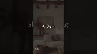 خايف من نفسي على نفسي حالات واتس 