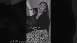 توحشتك وربي عالم Kadi Parisien Tiktok Cheb Lotfi Cheb Momo اشتراك بالقناة 