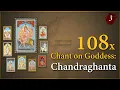 Download Lagu 108 keer meditatief gezang op godin Chandraghanta - Navaratri 2025 - Dag 3 van 9