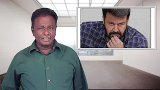 drishyam 2 review mohan lal tamil talkies