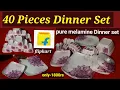 40 Pieces Dinner Set pure melamine Dinner Set only-1800rs PURPLE COLOR SUPERB DINNER SET