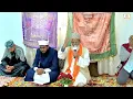 Download Lagu Mehfil Isale Sawaab at Camp Fouquereaux,  @ Safick Meerun (Alusil Glass)