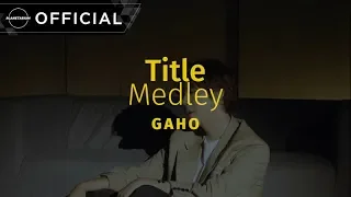 Download [LIVE] 가호(Gaho) - 타이틀곡 메들리 ('기억', '있어줘', '떠날 준비', 'FLY') MP3
