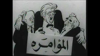 الله أكبر فوق كيد المعتدي   النشيد المصاحب للعدوان الثلاثي علي مصر      دندنها