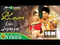 Download Lagu Ello Jogappa | Jogi | Shiva Rajkumar | Jennifer Kotwal | Prem's | Gurukiran | Full Video Song