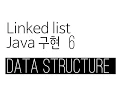 Linked list java 6 - removeFirst