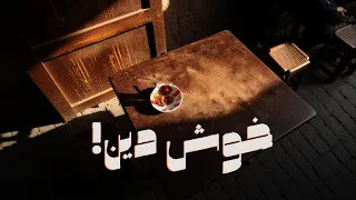 الذنوب المسموحة بالإنجيل