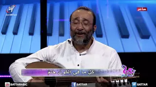 يا من تميتنى عنى ماهر فايز برنامج هانرنم HD 