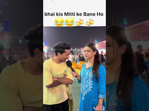 bhai kis Mitti ke Bane Ho