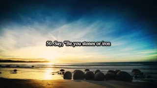 Surah Al Isra The Night Journey Saad Al Ghamdi سورة الإسراء سعد الغامدي 