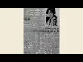 5 Cents Scores Dead Montgomery s Wild July 11 1926