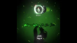 انت عارفاني بعيوبي 