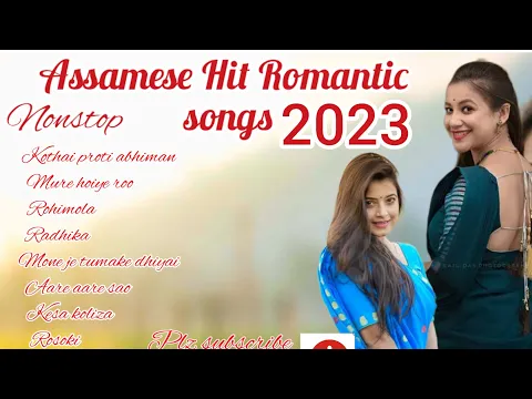 Download MP3 Assamese new romantic songs 2023 || assamese new song 2023 ||assamese hit romantic song 2023