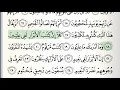 Download Lagu Surah - 83 - Al-Mutaffifin - Accurate Tajweed recitation of Quran - Mahmoud Khaleel Al-Hussary