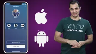 افضل تطبيق لتعلم اللغة الانجليزية مجانا ايفون واندرويد مشاهدة بدون انترنت 