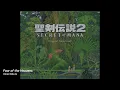 Secret of Mana | Full OST with Timestamps | High Quality Soundtrack