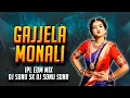 Download Lagu GAJJELA MONALI FOLK DJ SONG - IPL EDM MIX - DJ SONU SK \u0026 DJ SONU SDNR