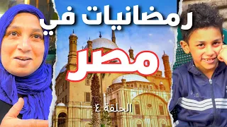 رمضان في مصر حاجة تانية 