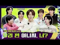 Download Lagu Run BTS! 2023 Special Episode - Next Top Genius Part 2